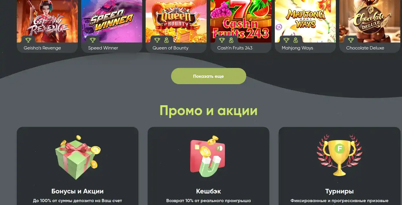 Поддержка Вулкан 24 казино 2026